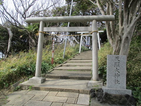 143天照大神社２