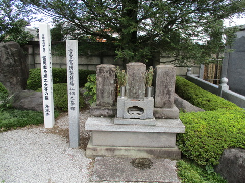 18海源寺7