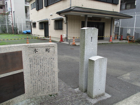 202本町1