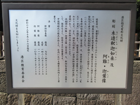 192瑞聖寺１２