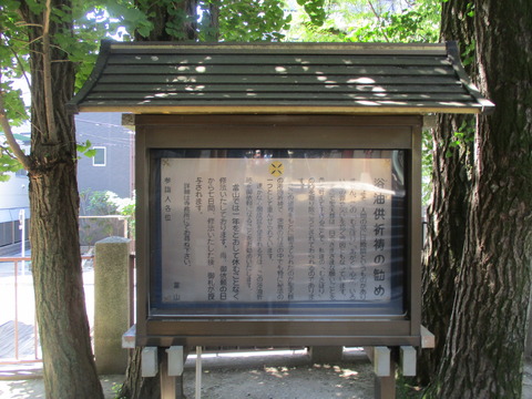 32説明