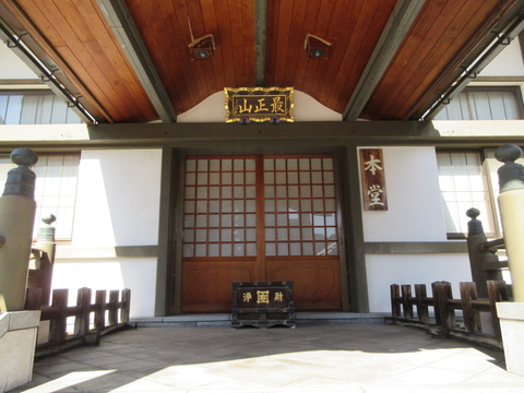 218覚林寺６