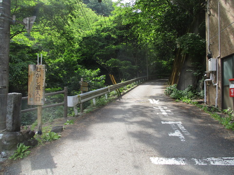 319むかし道入口
