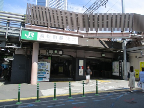 242浜松町駅2