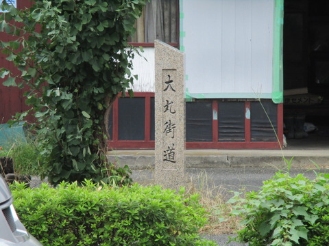 27大丸街道２