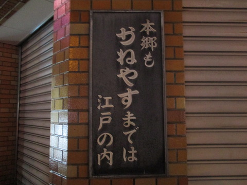 292かねやす1