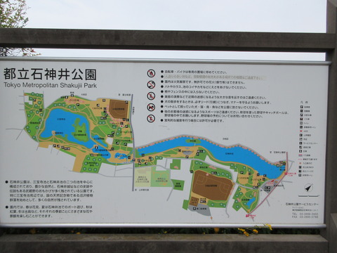 80石神井公園３
