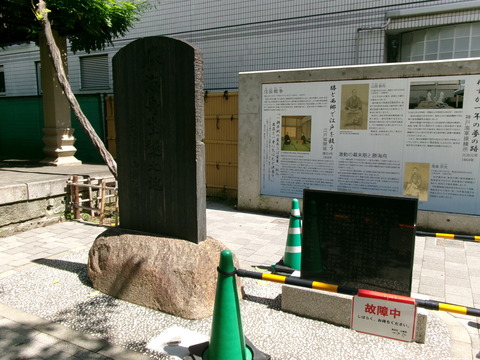 73両国公園２