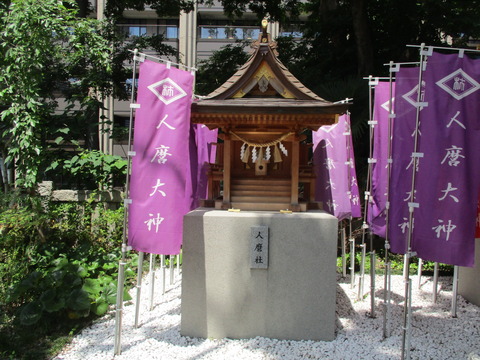 145人磨社