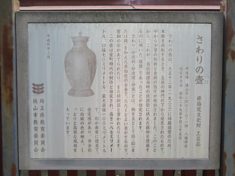 70駒繋の松5