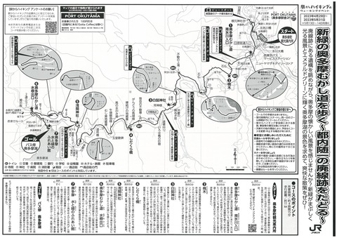 327コースマップ
