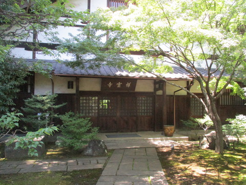 100祥雲寺5