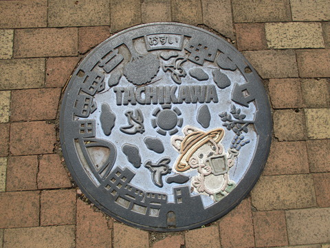 84立川市役所2