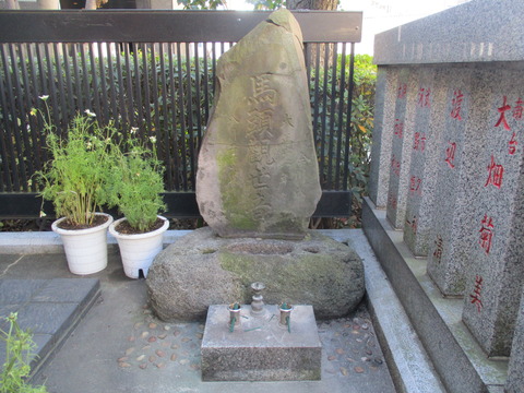 27中幡庚申塔・馬頭観音6