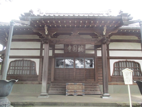186瑞円寺6