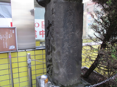 04道標2
