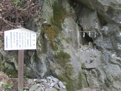 178耳神様2