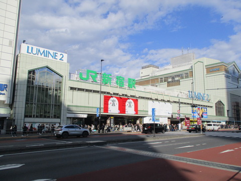 105新宿駅ゴール