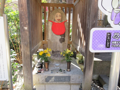 81蟠龍寺３０
