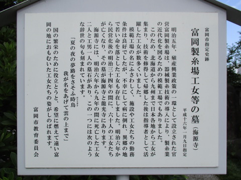 19海源寺8