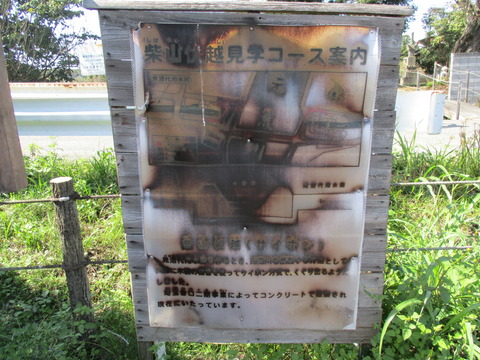 160公園3