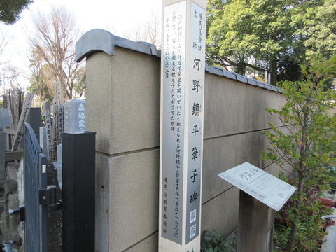 39寿福寺10