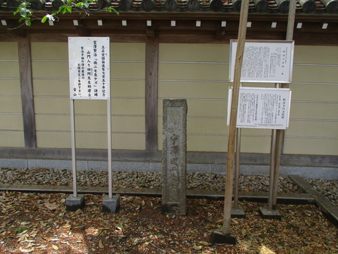 164妙壽寺3
