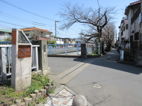 113高稲荷橋6