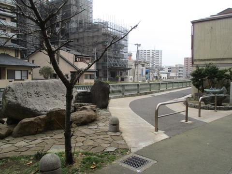 46海老川橋10
