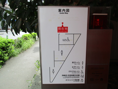 11東三丁目トイレ3