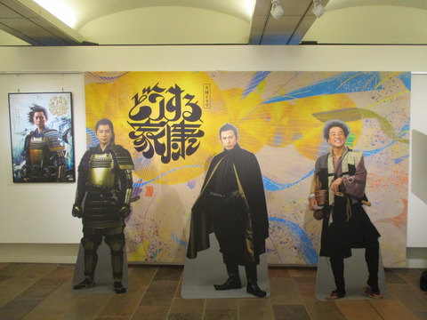 97NHK放送博物館5