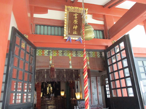 174吉原神社９