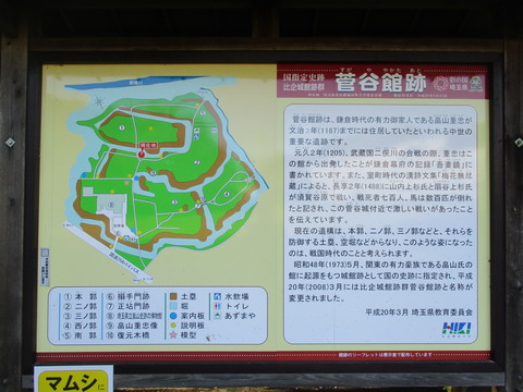 48本廓2