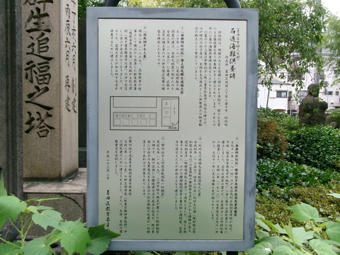 32回向院２６