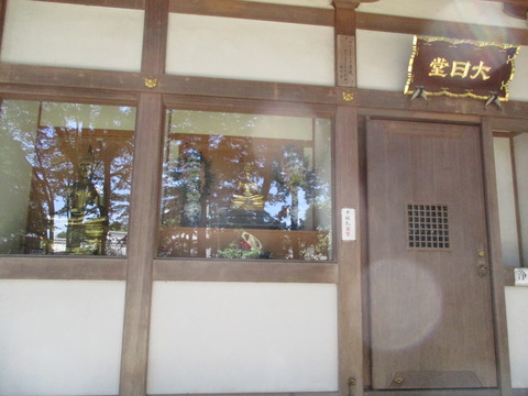 76大日堂3