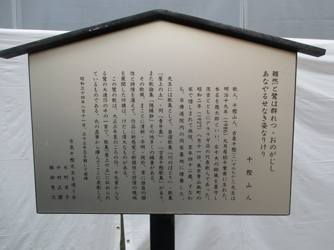 150傳通院30