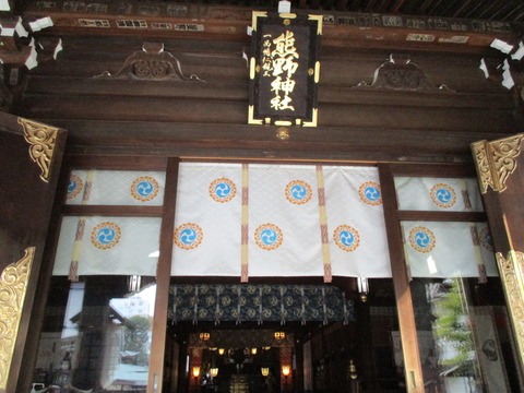 299熊野神社１２