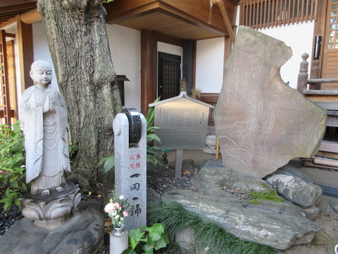 120大圓寺２１