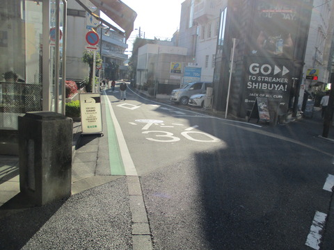 68原宿橋2