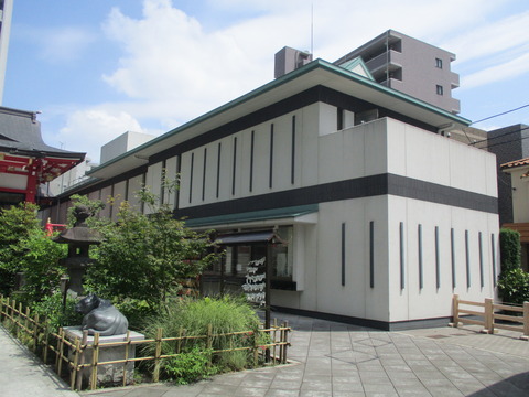 75社務所