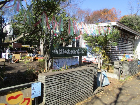 16はるのおがわコミュニティパーク1