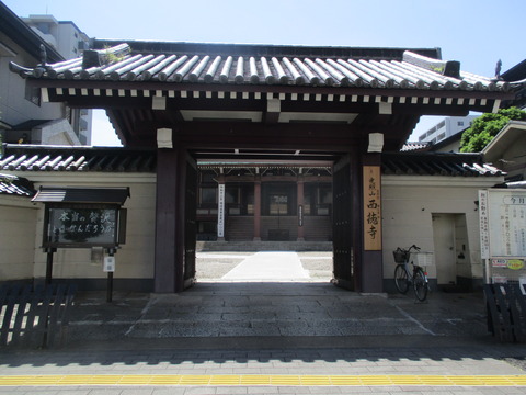209西徳寺１