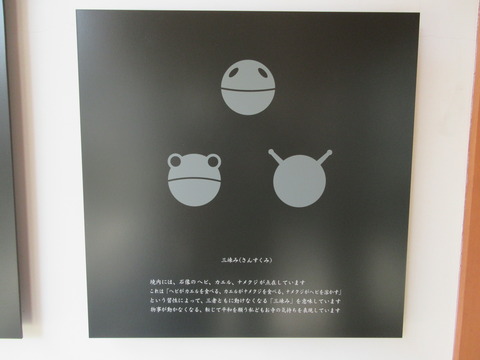 185三竦み