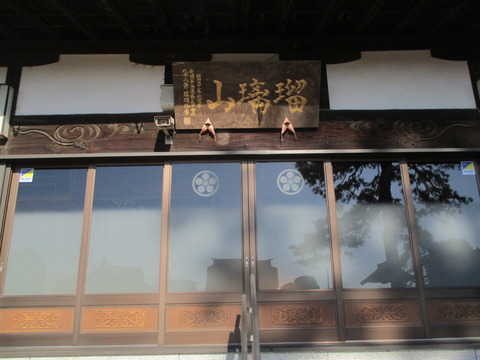 46光明寺11