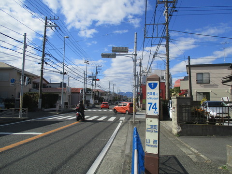 44国道1号線6