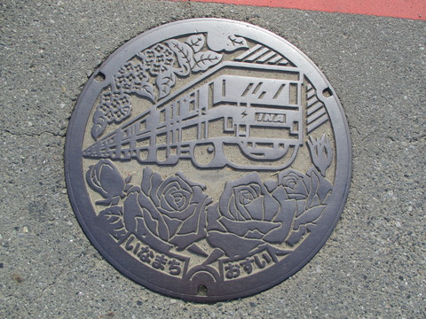 235伊奈町1
