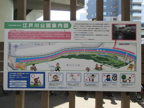 110-1案内図