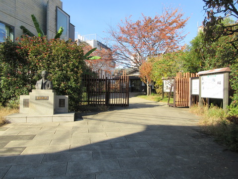 129漱石山房記念館2
