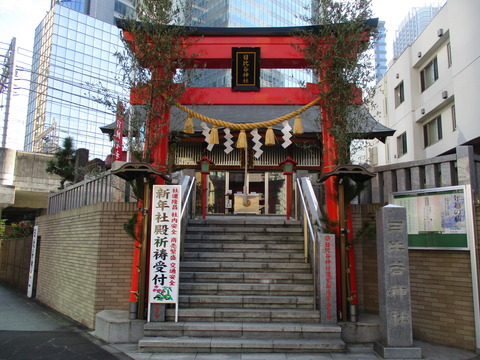 37日比谷神社1