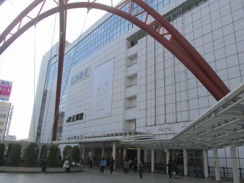 01立川駅
